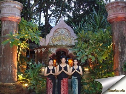 ยินดีต้อนรับค่ะ